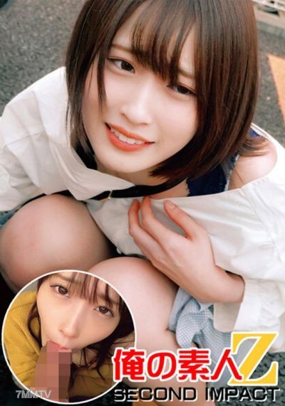 ORECS-017 Bob cut super cute college student Kanon-chan (20 years old) // Remote walk (＾＾；) Before part-time job, street hardcore ejaculation ~ Ero-ero rampage ww raw insertion thick creampie SEX!!