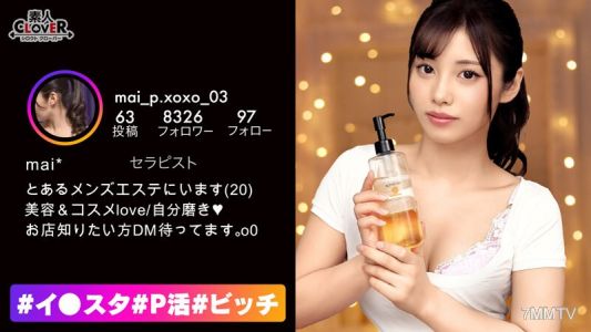 STCV-315 【※絕對勃起!!】被傳說會讓人勃起的超級技巧女主播和我進行了秘密加購SEX!完全勃起的雞巴被玩弄得像是被虐待一樣,精液被榨取!!為了報復,我用高速手淫攻擊她,結果她喷出了驚人的量的潮水,濕透了w…