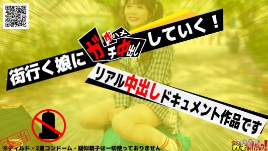SDGN-029 【진짜 노출!】전부 생삽입, 반외반내 모두 있음! 상자 속에는 뭐가 들어있을까？ 유튜브 콜라보 계획이었는데 어느새 에로 촬영에! 생을 좋아하는 레이짱(20세)과 아기를 만드는 섹스를 즐겼습니다.
