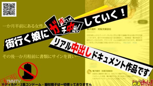 SDGN-031 【내사 전문】 번식 프레스로 정액 제공！ 【합법 NTR】 남자친구 몰래 임신하고 싶은 딸이 지원해서 여러 번 아기를 만드는 내사를 했습니다♪【아기 만드는 방법】