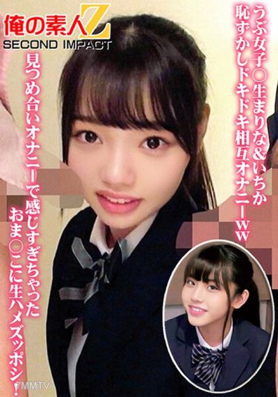 ORECS-064 Virgin high school student Marina & Ichika blushing heart-pounding mutual masturbation ww staring at each other while masturbating, my pussy felt too good so I had raw sex!