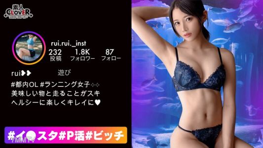 STCV-363 【Tight abs and a hot body! Athlete girl wants to show off her sexy training outfit and have live sex!!She welcomes us by exposing her stomach in an erotic costume, and we train with sex!!Her trained vaginal muscles squeeze the dick, making it cum