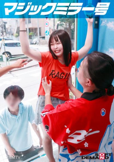 MMGH-301 Magic Mirror Number Endure Laughing Championship No.1 Yuka 18 years old