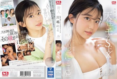 SONE-088 Pleasure that melts the eyes, naturally popular SEX Newcomer No.1 Style Nikoko Kawagoe AV Debut