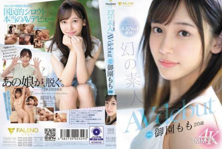 FSDSS-754 동인 AV 사이트에서 인기 1위 획득! 전설의 아마추어 미야조노 모모 20세 AV 데뷔