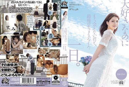 DASS-355 Even though I love you, it&quots the day we had sex for the last time because we can&quott meet again. Sumire Kuramoto