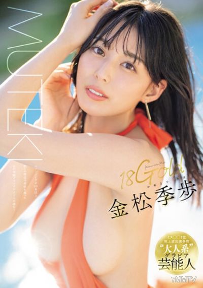 TEK-099 18Gold Kanematsu Kisabu