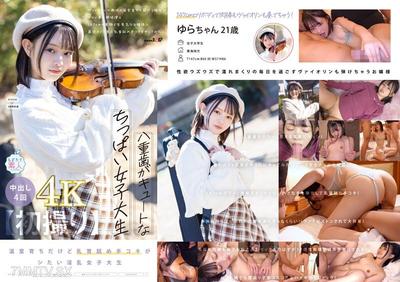 MOGI-134 【First Time】A cute small-breasted college student with double teeth. She enjoys playing the violin and is a sheltered rich girl. She's very interested in erotic things. A 147cm tall girl with a baby face wants to try nipple licking and handjobs a