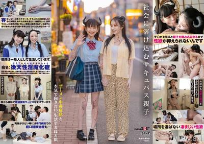 SDDE-726 A Succubus Mother and Daughter Blending into Society, Confronting Semen Addiction Symptoms Head-On and Living