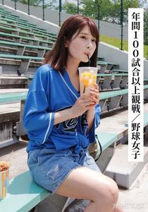 SAKA-008 maimai (21 years old/F-cup) [A baseball girl who watches over 100 games a year] [I connected with ○○ girls on SNS!]