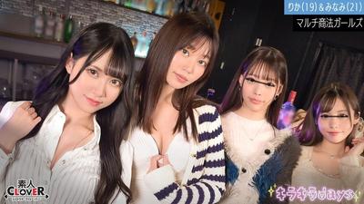 STCV-514 멀티상법 여대생【리카, 미나미, 미오, 마이】~리카＆미나미편~