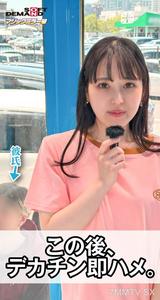 MMGH-318 【Recommended for vertical smartphone viewing】The stylish couple&quots girlfriend, on the Magic Mirror train, suddenly gets penetrated with a big dick out of nowhere among 100 questions. Guy (21)