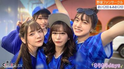 STCV-536 A Certain University Baseball Fan Club [Mai, Mio, Aya, Mei] ~ Mai & Mio&quots Story ~