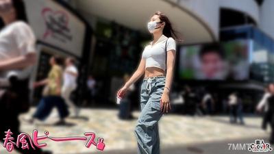 STCV-533 All-around beautiful woman with great style