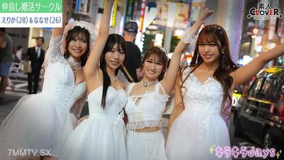 STCV-544 Marriage Activity Circle [Jun, Himari, Erika, Nanase] ~Erika & Nanase Edition~