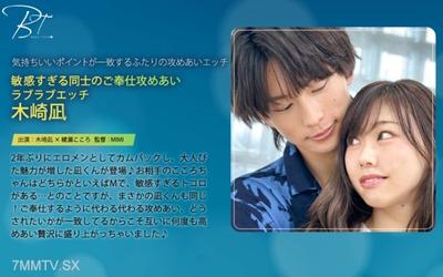 SILKBT-056 Overly Sensitive Mutual Service Attack Love Making Nagi Kizaki