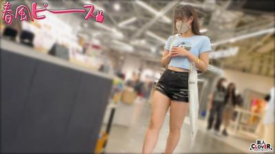STCV-546 Visual kei girl