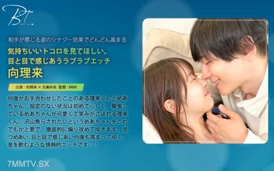 SILKBT-057 I want you to see a place that feels good, loving each other with eyes and eyes