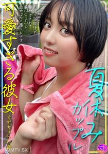 INSTV-620 Summer vacation couple, too cute girlfriend Suzuchan, 21 years old. Captured in a mind-blowing hidden cam video while getting seeded during an overnight beach trip.