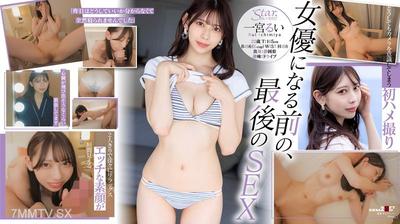 STZY-015 Star found! Tense test shooting when she was still a rookie. A university student who grew up in a seaside town and was treated like an idol in her hometown of Shizuoka, Ichinomiya Rui (22)