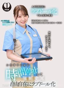 [Chinese]SGKI-046 Stop time for a woman at work and have violent sex with her. Turn her into a love doll freely. Convenience store clerk edition.