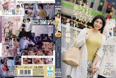 [Chinese]ROE-338 Would you hold hands and walk with an auntie like this？ ~The relationship between the mother and her son's best friend~ Akai Mikihi