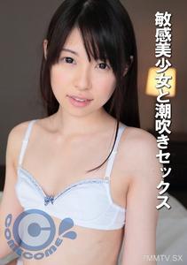 PYU-452 Sensitive beautiful girl and squirting sex