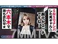 MGT-170 盛氣滿滿的男人比奇是YORU★like vol.03