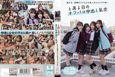 MUKD-546 We&quotre really into this super awesome thing! One day, during an outdoor orgy, we all came inside.