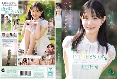 IPZZ-610 첫인상 182 왕도와 이마도키의 하이브리드 미소녀 야마다 스나