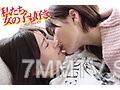 ADHN-001 我們也喜歡女孩子。春樹&雷拉