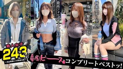 SCBB-061 001#【春風和平】/業餘者CLOVER完整最佳曲集！