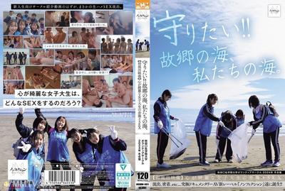 NSODN-001 Protect our hometown sea, our sea. Akita Welfare College University Volunteer Circle 2024 Winter Retreat [First Leaked Footage] Sex of Pure-hearted Female College Students
