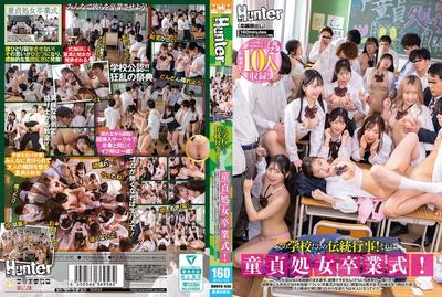 HUNTC-435 This school"s unique tradition! It"s the virgin graduation ceremony! Students can"t advance to higher education or get a job without having sex! Furthermore, as part of sex education, even those with experience are taught sex by teachers!? As so
