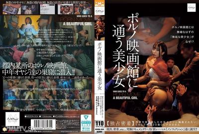 NSODN-004 A beautiful girl who frequents porn theaters [Exclusive Coverage] Akane-san, a 20-year-old OL who wants to be surrounded by middle-aged men with too much sexual desire and is rumored on SNS