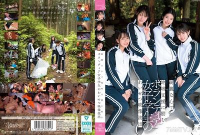 CAWD-886 綺麗な心で地域支援に励むボランティア女子学生のわいせつ映像流出