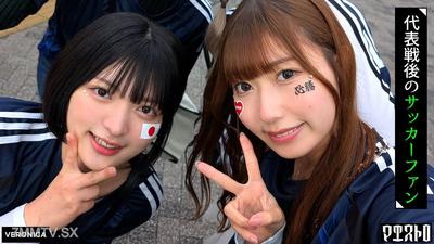 VRNC-058 ゴールイン！美少女サポーター達とスタジアム外で秘密のオフサイド！【みゆ/ゆみ/れい/りん】Ver.みゆ＆ゆみ