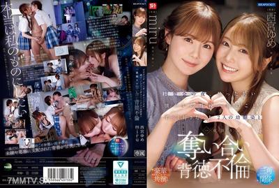 IPZZ-751 동창회 밤에 취해서 추억의 모교로 돌아가서 나를 항상 좋아했던 두 명의 소꿉친구와 한밤의 빼앗기 경쟁 배덕 불륜 니시미야 유메 미루