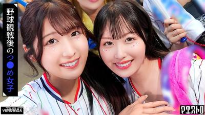 VRNC-060 Home Run! Secret Night Game with Cute Baseball Fan Girls at Home! [Koiro/Moka/Mayu/Mizuki] Ver.Koiro&Moka