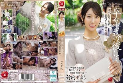 JUR-570 졸업식 후… 어른이 된 너에게, 계모의 선물