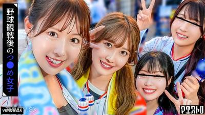 VRNC-061 Home run! Secret night game with cute baseball fan girls at home! 【こいろ/もか/まゆ/みずき】 Ver. まゆ 