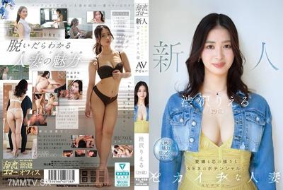 MFYD-085 Newcomer Shibazawa Rieru (29) AV debut. Charming, strong-willed, and with top-notch sex potential, this married woman has it all.