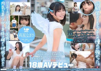 SDAB-342 A classmate I once invaded in my fantasies. A black-haired beauty from Nagoya, Gen Z, Nagisa Takaboshi, 18, AV debut