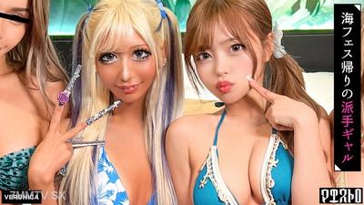 VRNC-075 Group sex with these girls who look like gal beauties! Once they strip, their bodies have insane potential, and you just want to devour them! 【Hana./Karen./Kiki./Rika.】 Ver. Kiki 