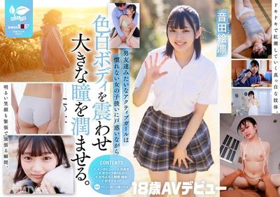 SDAB-347 Usually a tomboy who&quots all about drums. True nature: super conservative girl. Otada Erin [18-year-old AV debut]