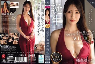 ROE-497 세련된 미모, 끝없는 에로스 이나모리 마사 42세 AV 데뷔 북쪽의 대지가 키운 전 지방局 아나운서의 아내 탄생