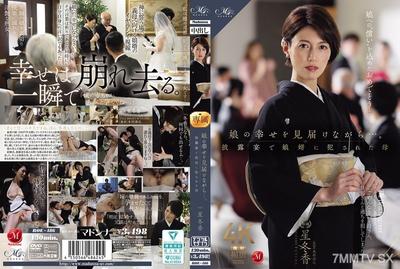 [無碼破解]ROE-486 看著女兒幸福的樣子……在婚禮上被女婿強暴的媽媽 星冬香
