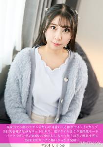 HNHU-0201 Tall, small-faced model-like cute girl and immediate hotel action! Kneading E-cup massive tits while making out wetly, cumming non-stop with a vibrator in super slutty mode! Pounded from behind and came inside her! Both of us were too excited, t
