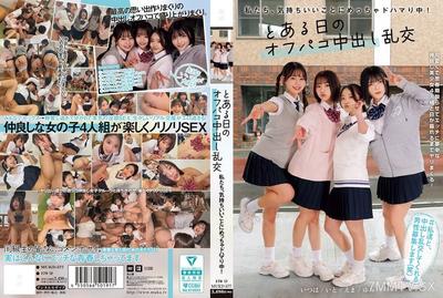 [Reducing Mosaic]MUKD-577 We're really into this! Some day's public bus in-and-out gangbang Akana Ito Gaba Nijimu Yumi Nijima Ema
