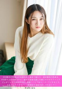 [Reducing Mosaic]HNHU-0206 SNS 바로 호텔로 가는 성욕녀가 최고의 보지를 내사정으로 망가졌다… 욕망이 폭발한 성욕녀, SNS 만남 바로 호텔! 최강의 조임 보지에 생삽입 오라오라 펠라치오로 엉덩이를 내밀고 발정◆바이브＆로터로 미친 듯이 가버리고, 서있는 백위→그라인드 기승위로 연속 내사정